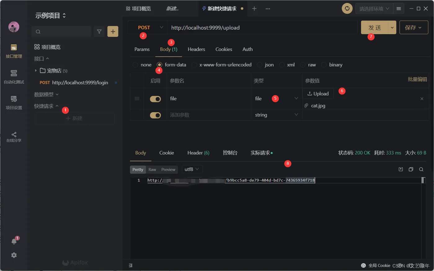 在这里插入图片描述 在这里插入图片描述