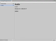 Unity 编辑器开发实战【Editor Window】- 构建公司内部的PackageManager