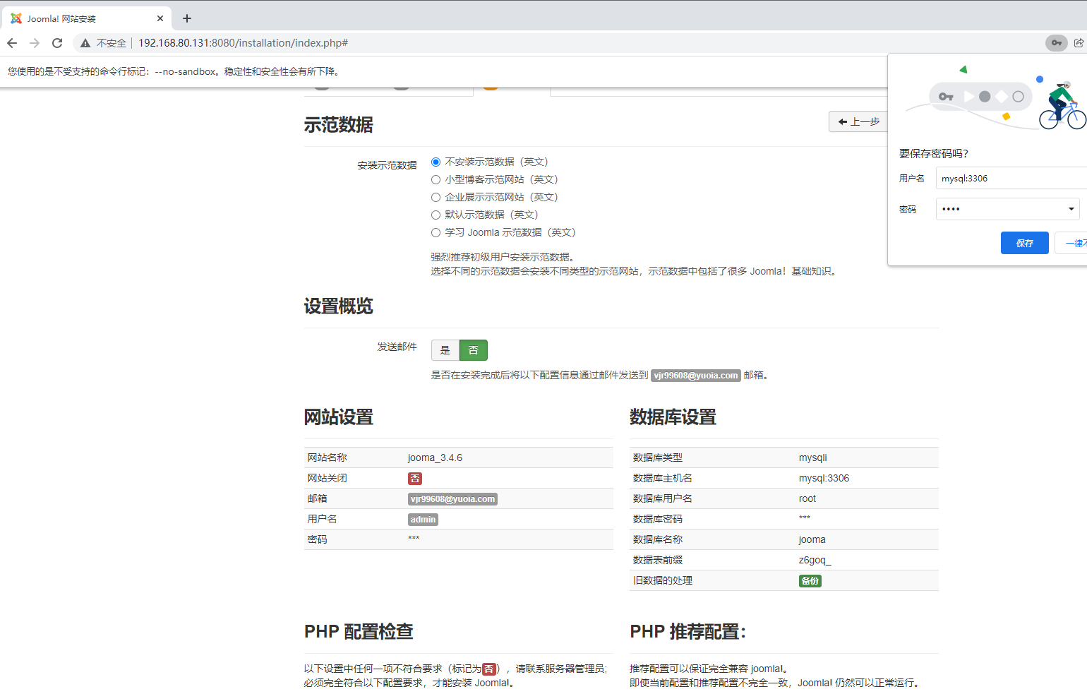 Joomla 3 7 0 sql cve 2017 8917 