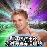 每日一题 --- 2016. 增量元素之间的最大差值[力扣][Go]
