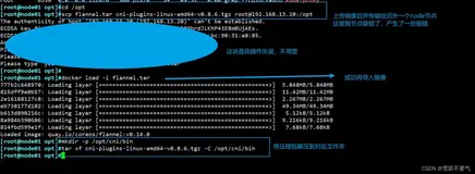 【k8s】多节点master部署k8s集群详解、步骤带图、配置文件带注释（下）