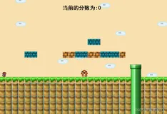 java 实现超级玛丽小游戏