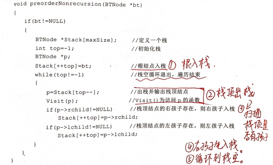 在这里插入图片描述 在这里插入图片描述