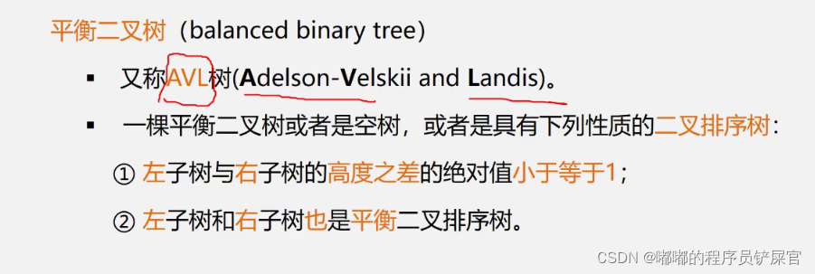 在这里插入图片描述 在这里插入图片描述