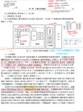 1.1计算机工作过程（超详细）