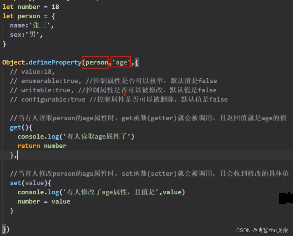 在这里插入图片描述 在这里插入图片描述