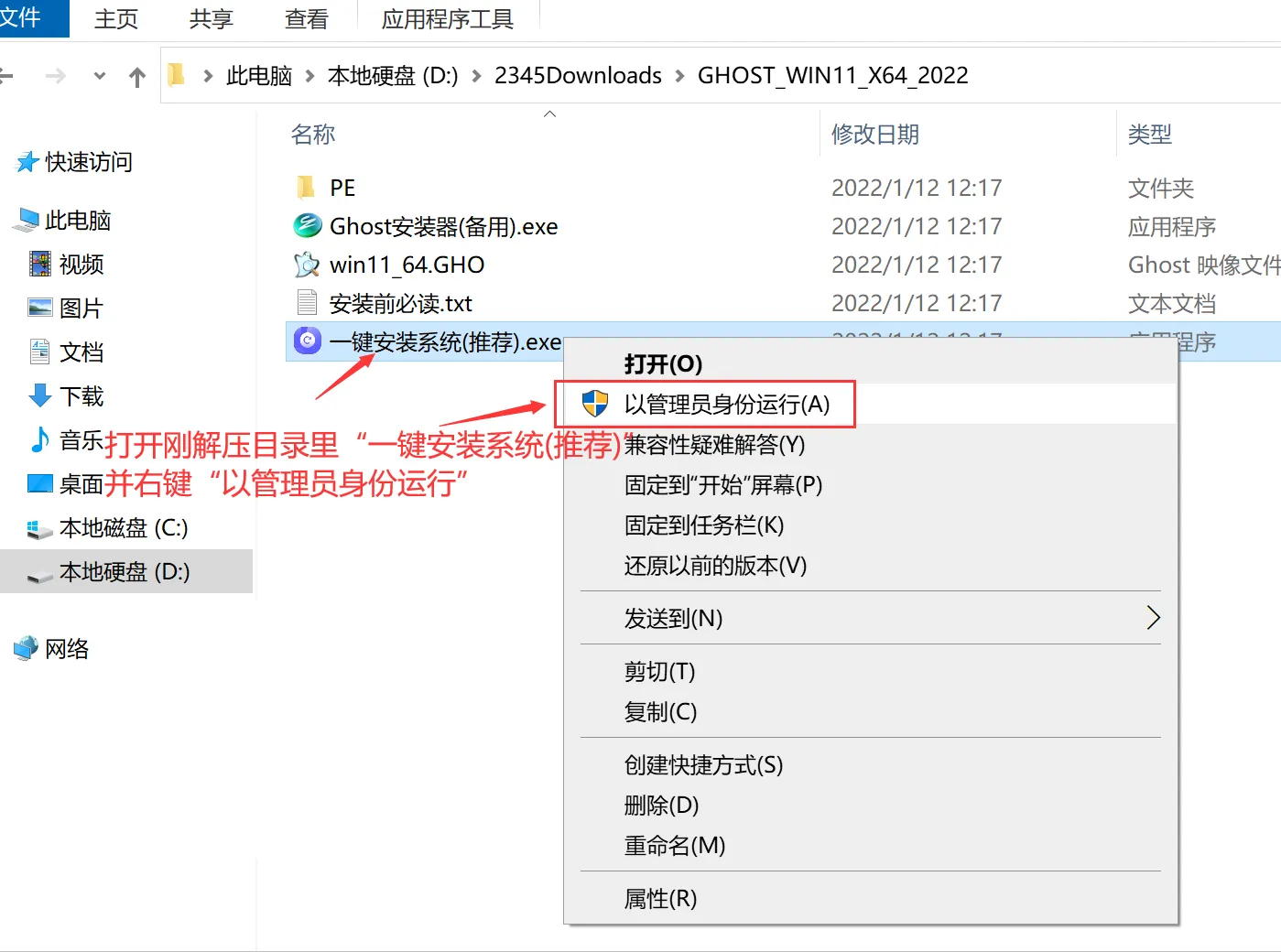 [外链图片转存失败,源站可能有防盗链机制,建议将图片保存下来直接上传(img-oYCMKndc-1650445876970)(http://win.fovip.net/assets/images/dw/22.png#pic_center)]