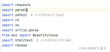 在这里插入图片描述 在这里插入图片描述