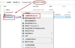 Computer：Microsoft Office Visio2021的简介、安装、使用方法图文教程之详细攻略