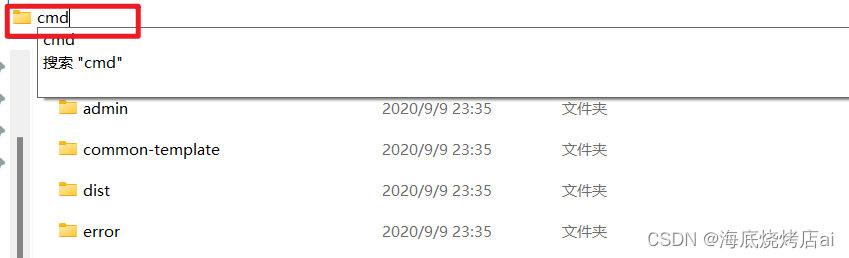 在这里插入图片描述 在这里插入图片描述