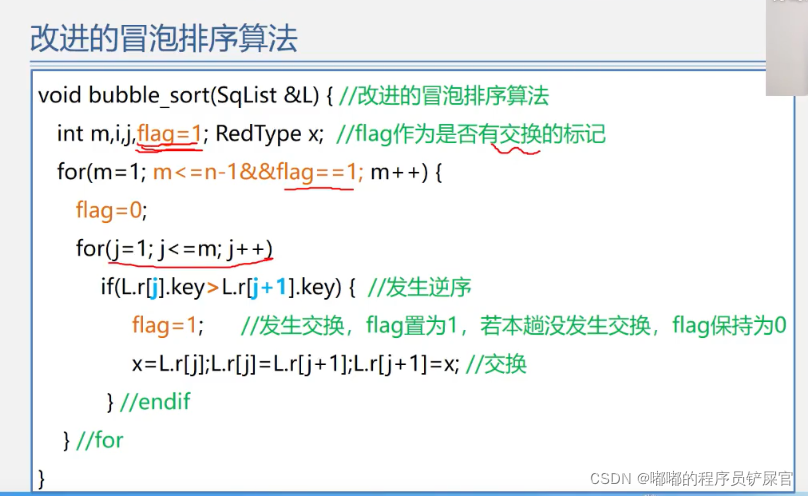 在这里插入图片描述 在这里插入图片描述