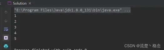 Java 输出数组的方法