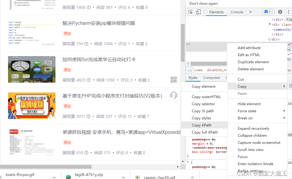 在这里插入图片描述 在这里插入图片描述