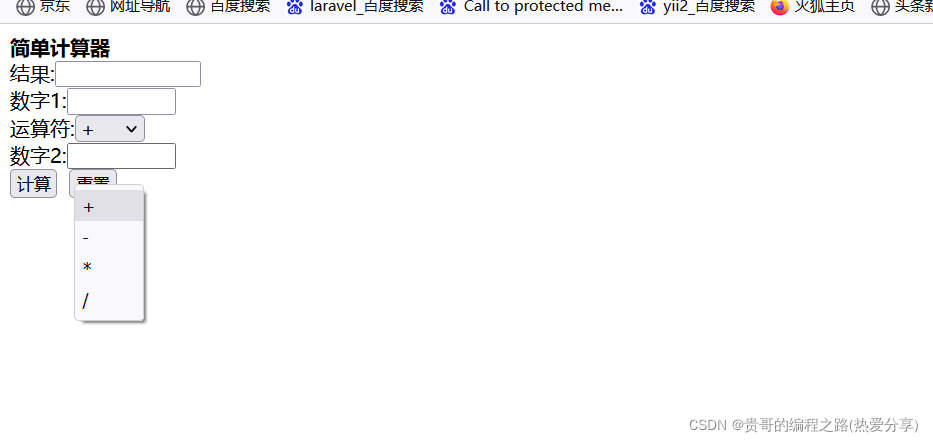 在这里插入图片描述 在这里插入图片描述