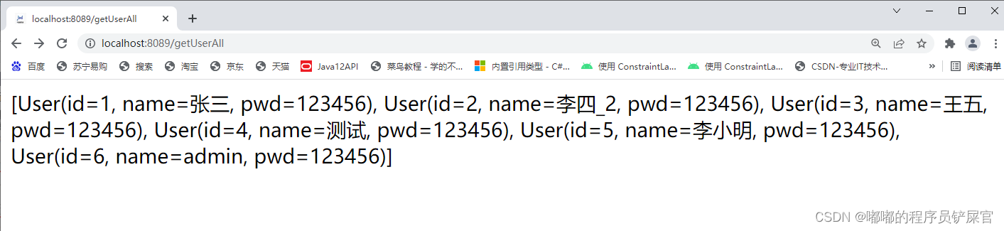 在这里插入图片描述 在这里插入图片描述