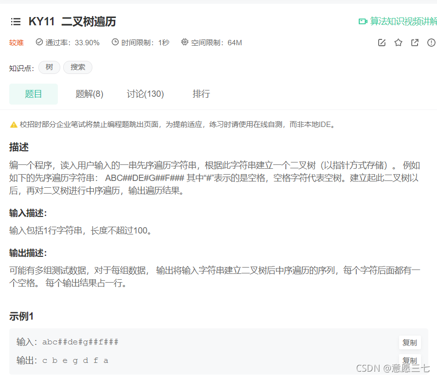 在这里插入图片描述 在这里插入图片描述