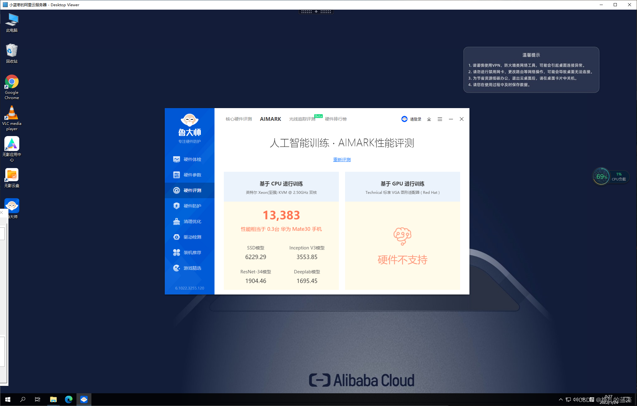 在这里插入图片描述 在这里插入图片描述