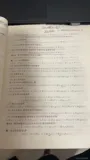 人工智能导论——谓词公式化为子句集详细步骤