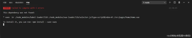 Vue报错：This dependency was not found: vuex in ./node_modules/babel-loader/lib