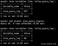【MySQL从入门到精通】【高级篇】（二十二）慢查询日志分析，SHOW PROFILE查看SQL执行成本