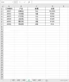 Python数据分析（3）：pandas（上）