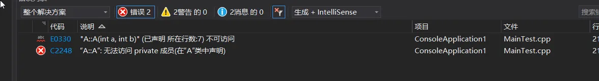 【六、继承】多继承、继承中的构造函数和析构函数、类成员访问控制