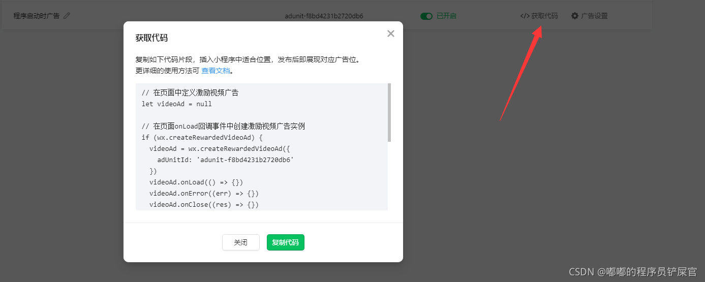 在这里插入图片描述 在这里插入图片描述