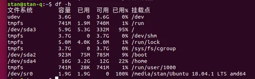 Ubuntu虚拟机扩展磁盘