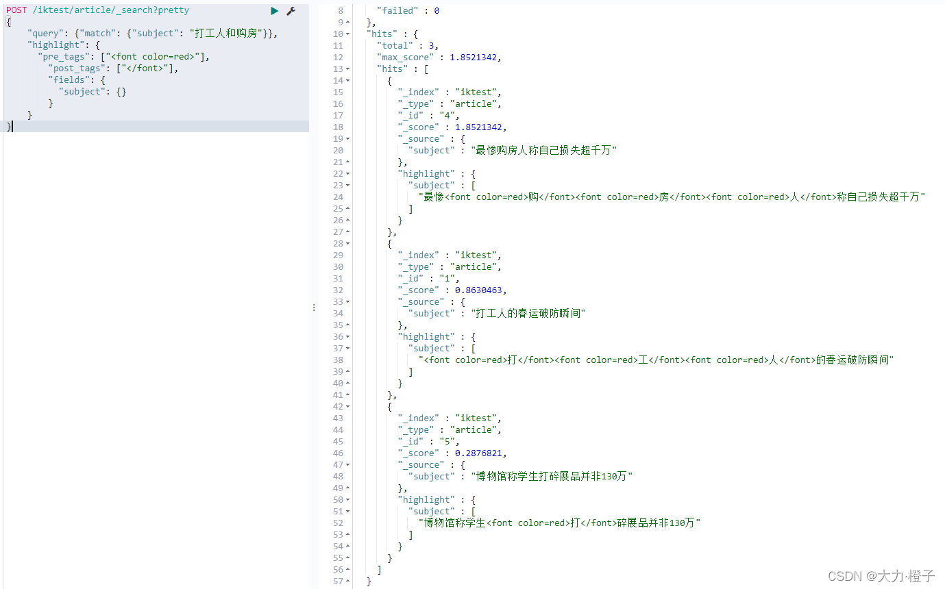 在这里插入图片描述 在这里插入图片描述