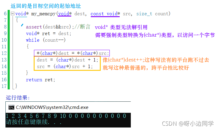 在这里插入图片描述 在这里插入图片描述