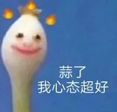 每日一题 --- 试题 算法训练 印章[蓝桥杯][Java]