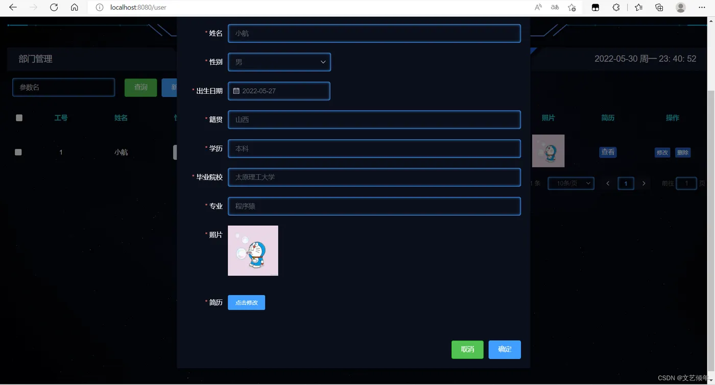 在这里插入图片描述 在这里插入图片描述