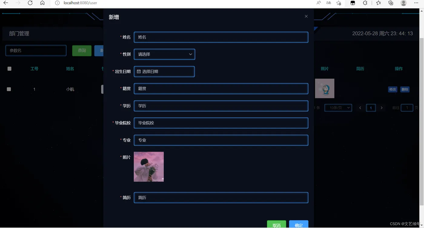 在这里插入图片描述 在这里插入图片描述