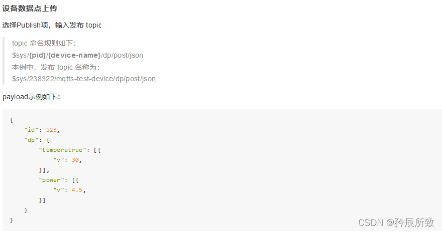 在这里插入图片描述 在这里插入图片描述