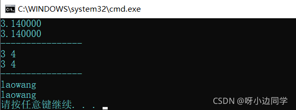 在这里插入图片描述 在这里插入图片描述