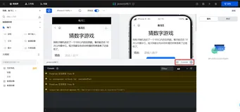 微搭低代码零基础入门课（第三课）