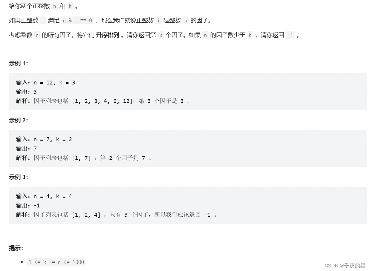 在这里插入图片描述 在这里插入图片描述