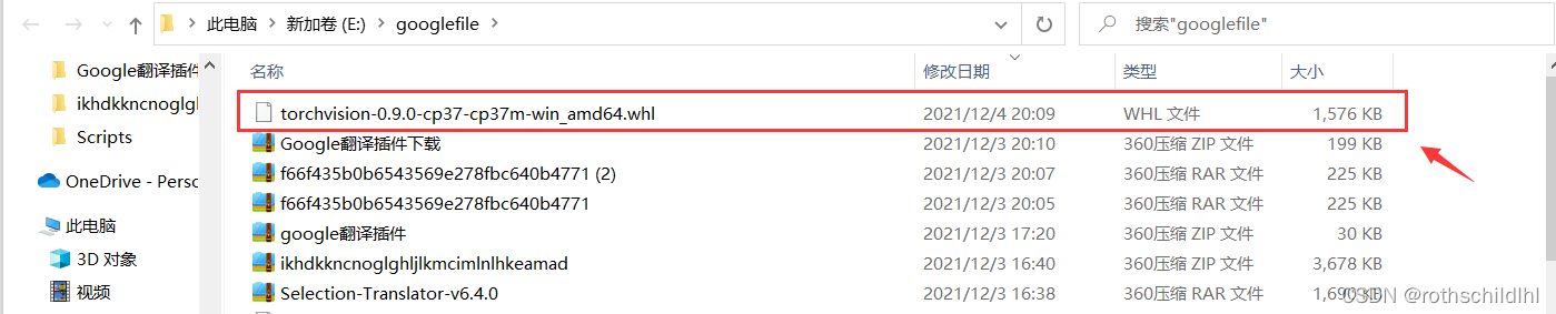 基于Pytorch中安装torchvision简单详细完整版-阿里云开发者社区