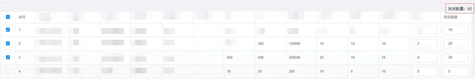 VUE element-ui之table表格勾选复选框动态合计某列的值