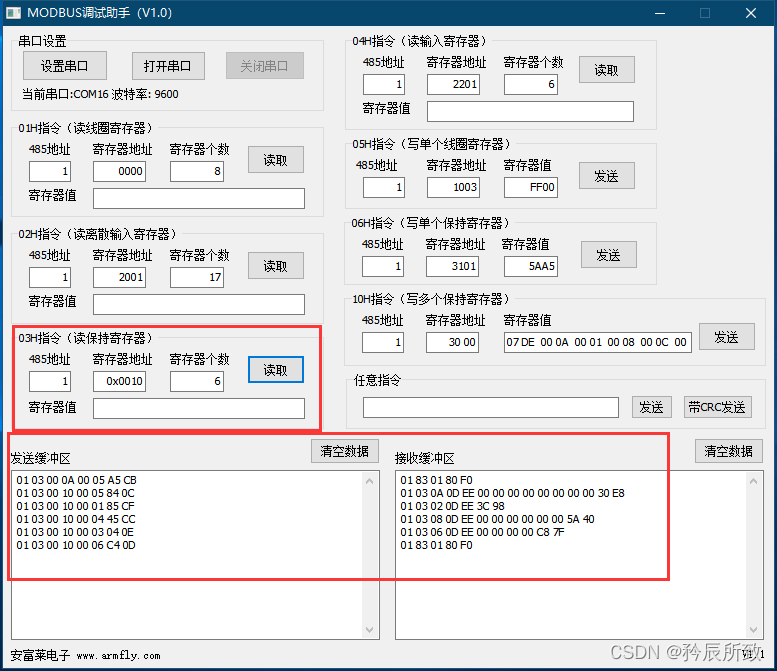 在这里插入图片描述 在这里插入图片描述