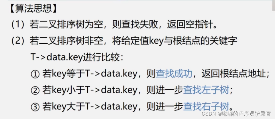 在这里插入图片描述 在这里插入图片描述