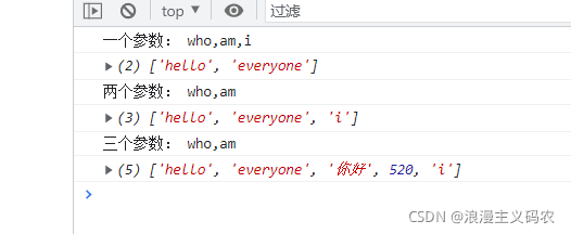 在这里插入图片描述 在这里插入图片描述