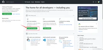 Git和Github的基本用法