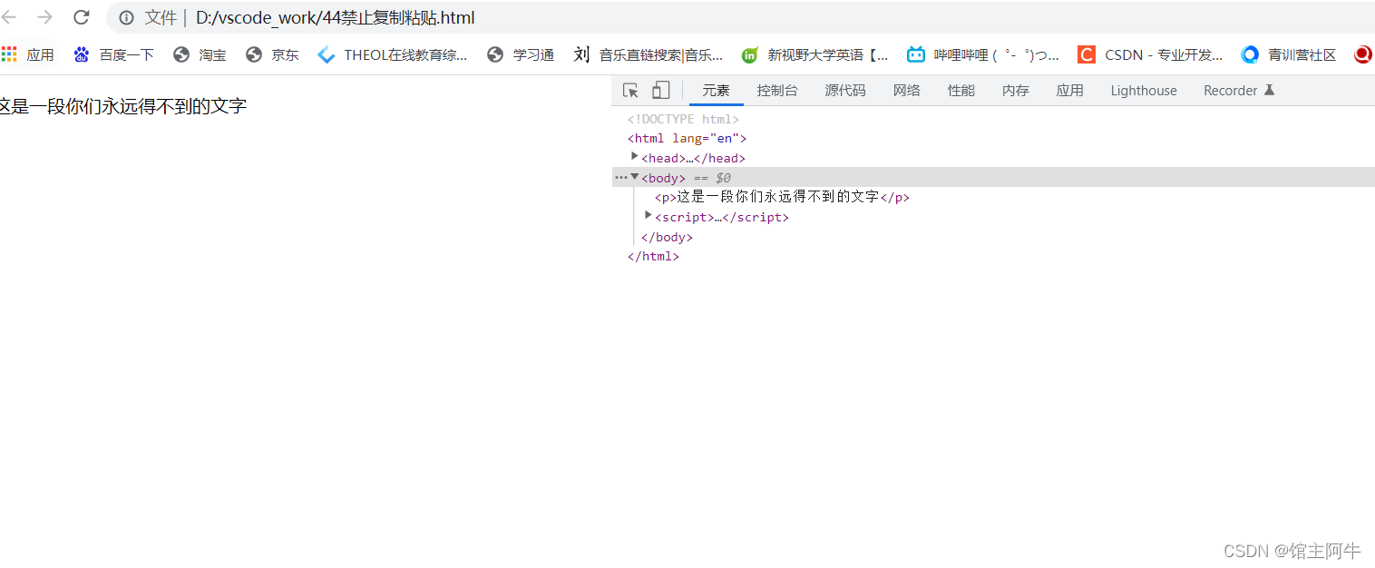 在这里插入图片描述 在这里插入图片描述