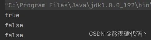字符串常量池与StringBuilder