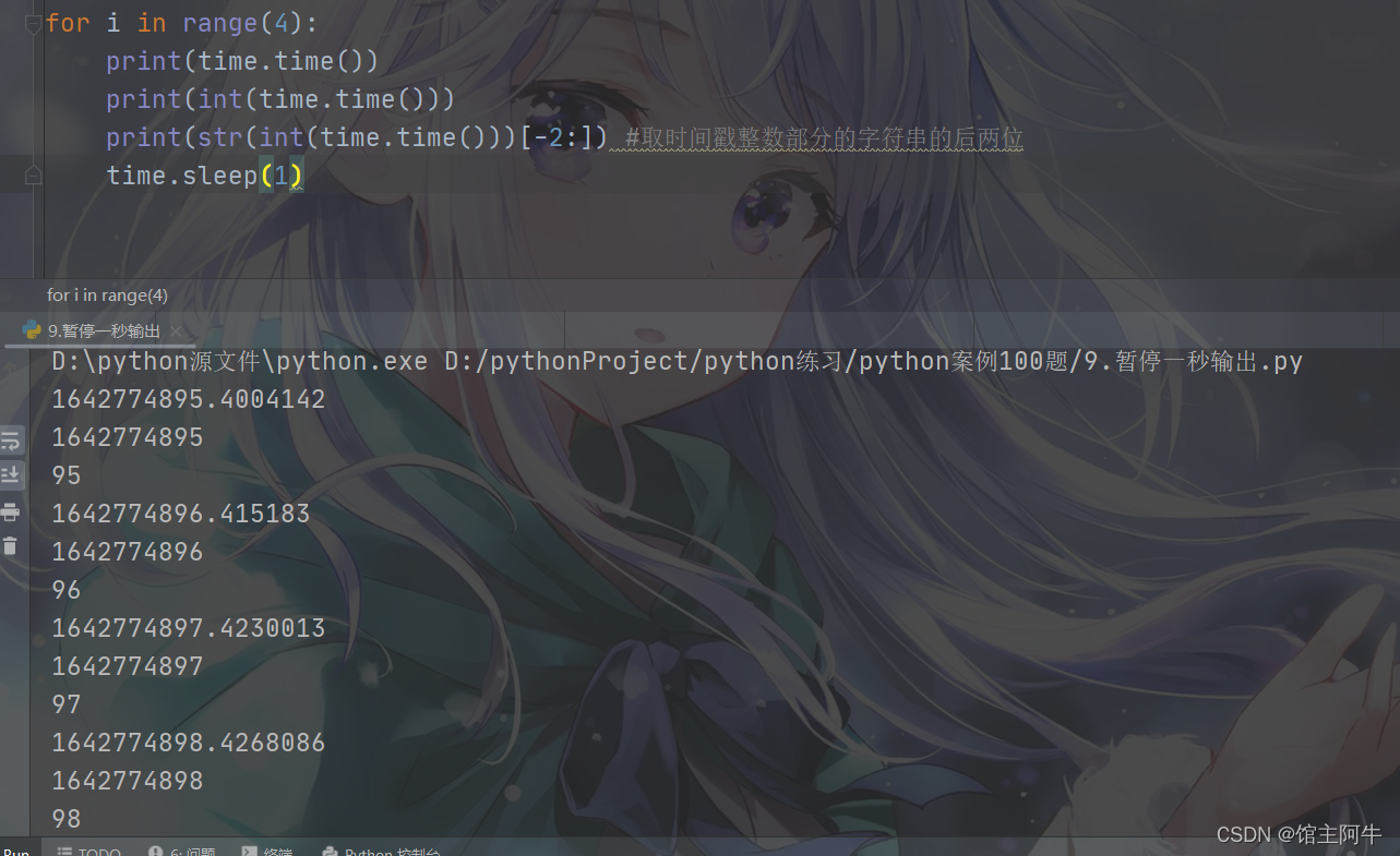 在这里插入图片描述 在这里插入图片描述