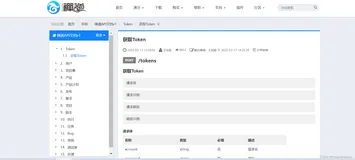 JMeter笔记8 | JMeter关联