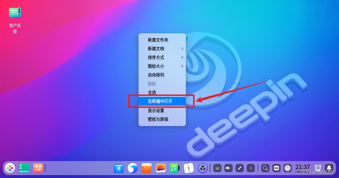 在这里插入图片描述 在这里插入图片描述