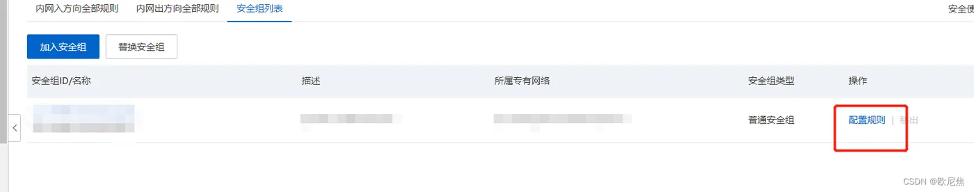 在这里插入图片描述 在这里插入图片描述