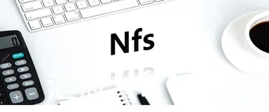 CentOS 7.9: NFS服务搭建与配置